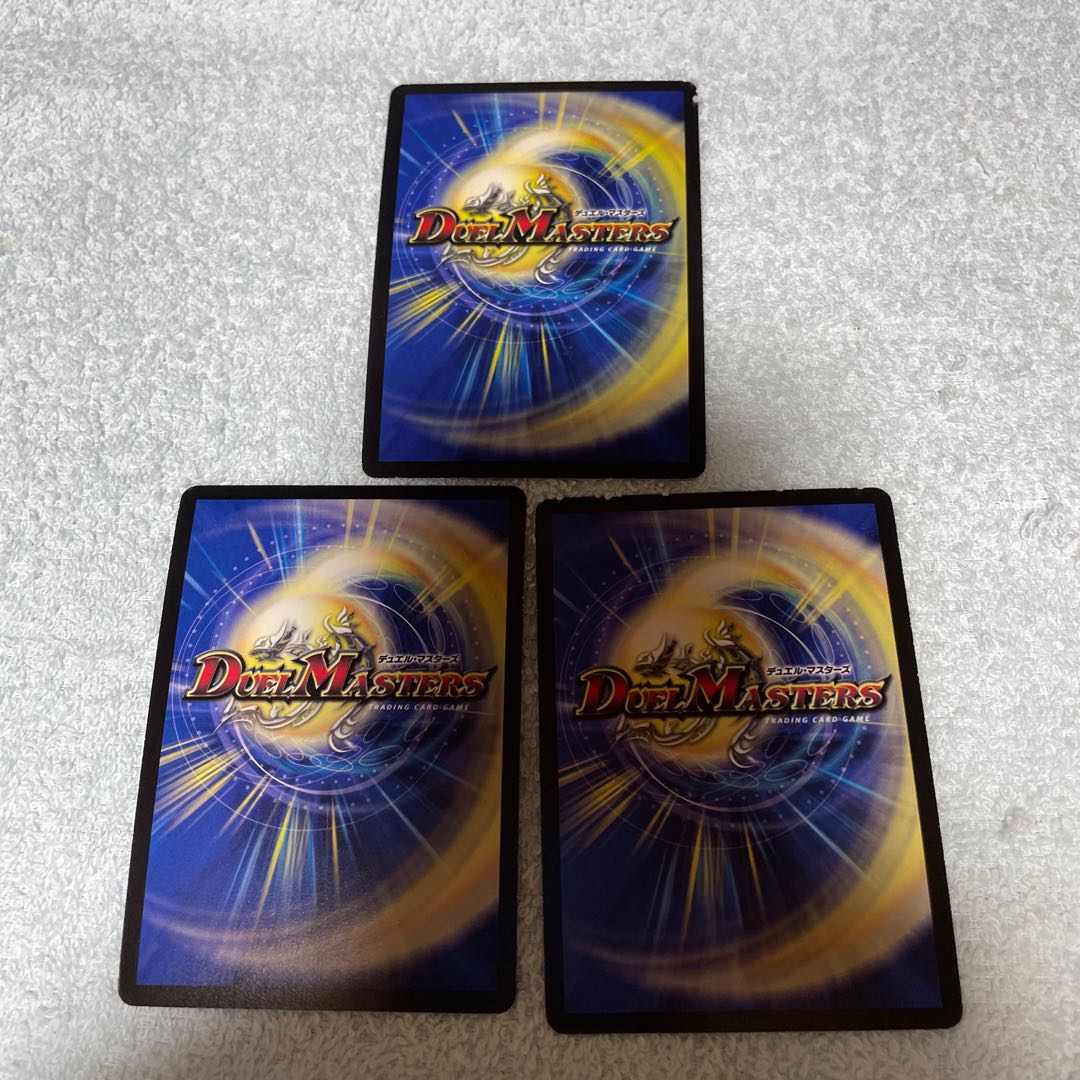 DUEL MASTERS Perfect Earth 7