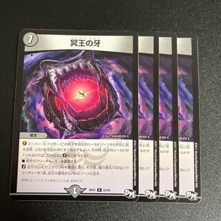 バビロンゲルグ 1枚