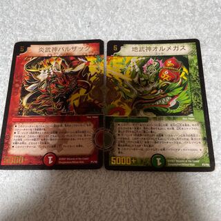 Duel Masters Balzac Set 10