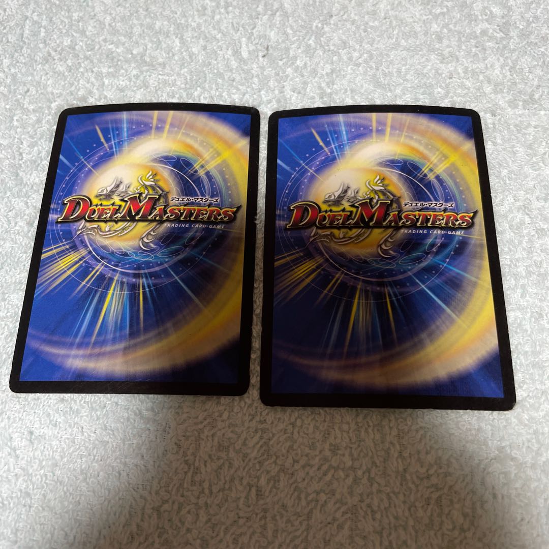 Duel Masters Nero Griffiths Set 12