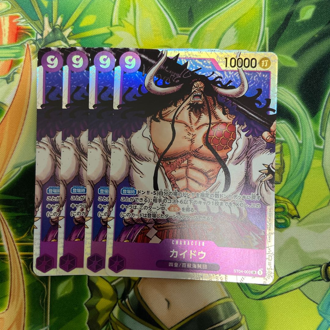 Y] 9 Kaido, 4 purple STs.
