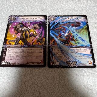 デュエル・マスターズ　ヴォルグ・サンダー　せ18