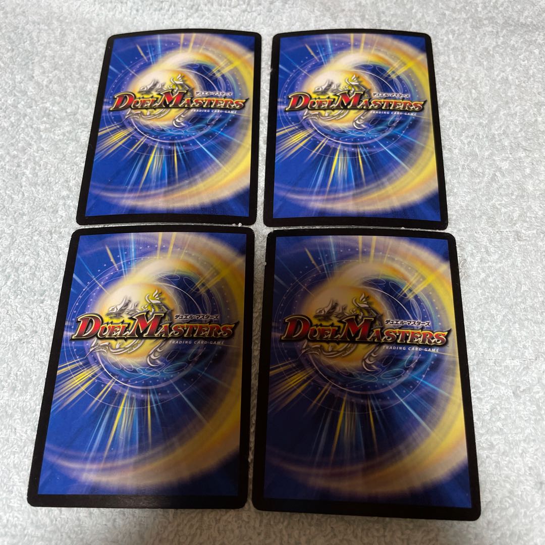 Duel Masters Bloody Shadow Set 23