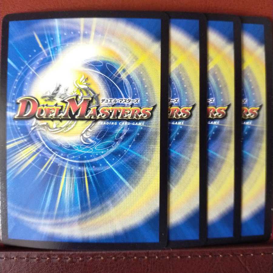 Set Discount Thermal FightingRestructer Revolution Guy Ginga