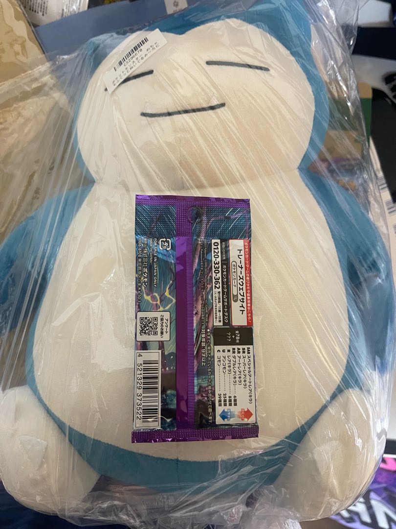 Violet ex unopened pack PK-580