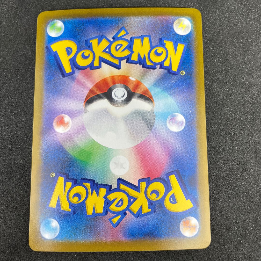 Ichigeki Uraos V RR 092/184 7