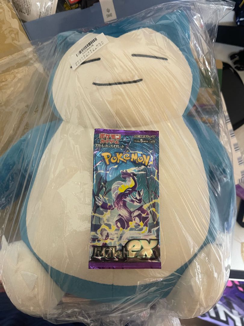 Violet ex unopened pack PK-580