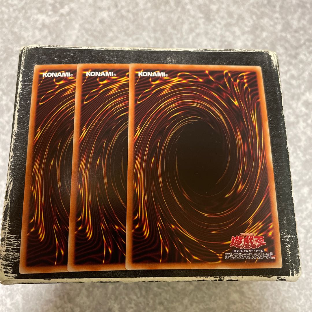 Masquerade the Blazing Dragon Super Rare JP038 3 copies