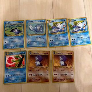 Pokemon card old back