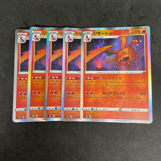 Charizard(R spec) 12