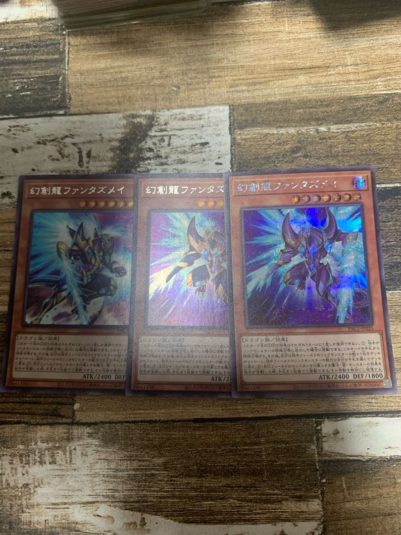 Fantastical Dragon Phantazmay Secret Rare JP025
