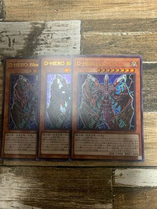 Destiny HERO - Plasma Ultra Rare JP032