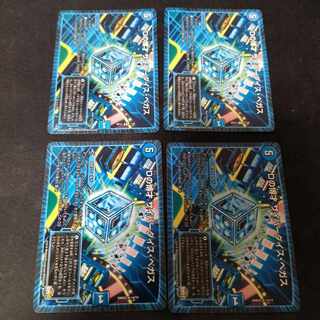 D Expedient Cyber Dice Vegas R 4 copies