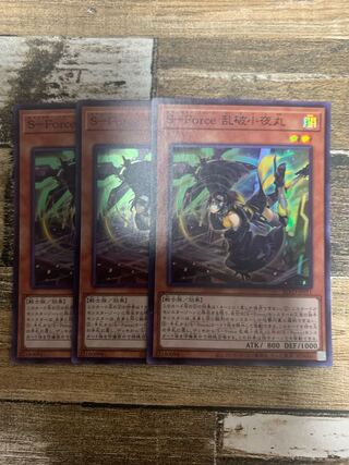 S-Force 乱破小夜丸 スーパーレア JP011