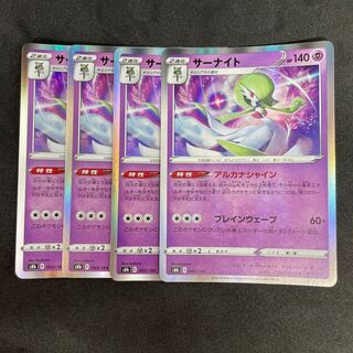 サーナイト(R仕様) 14