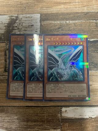 Malefic Cyber End Dragon Parallel Ultralea JPC71