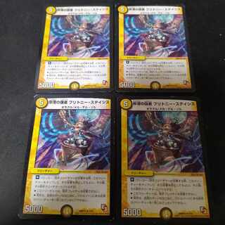 停滞の信者 ブリトニー・ステイシス R 7/55　傷多め 1枚