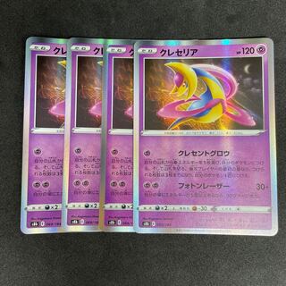 クレセリア(R仕様) 069/184 16