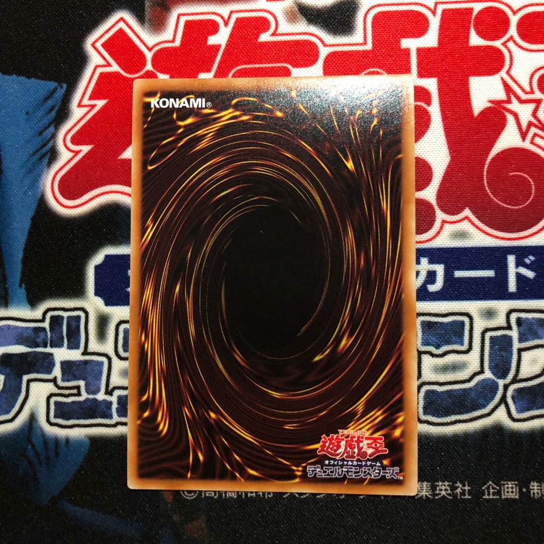 遊戯王 真紅眼の黒刃竜 UR