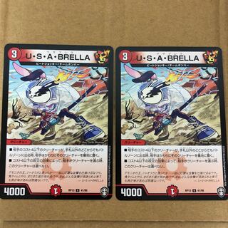 U･S･A･BRELLA
