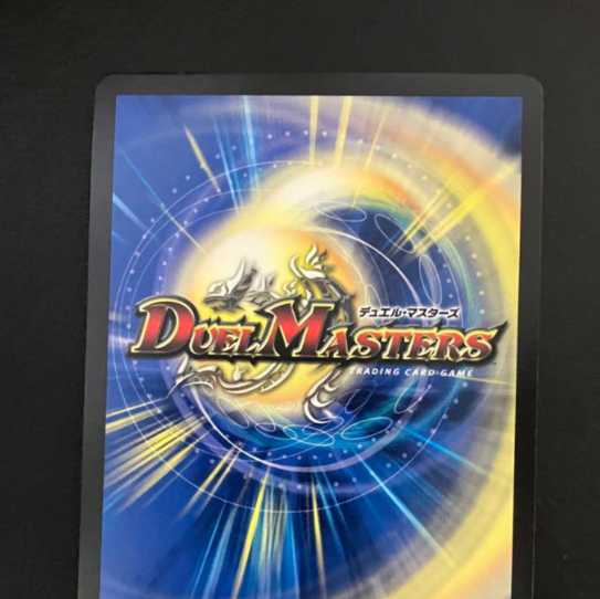 Duel Masters Dragon Wind Mixed Zadikurika