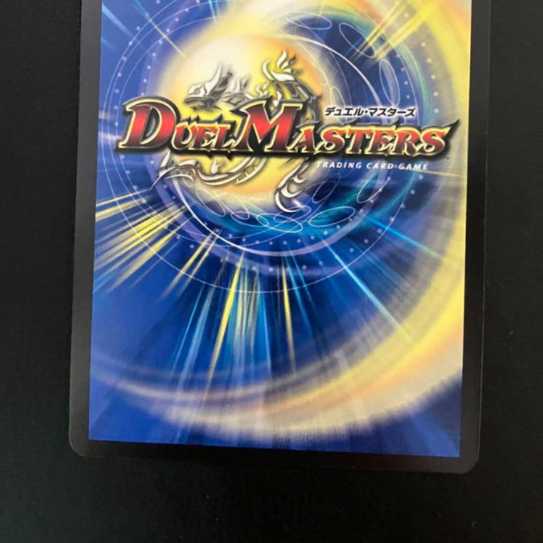 Duel Masters Dragon Wind Mixed Zadikurika
