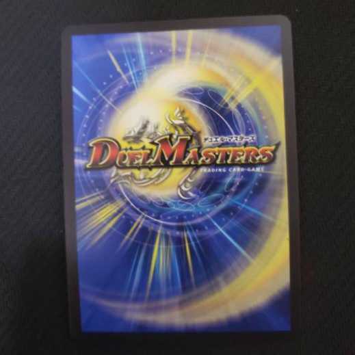 Duel Masters DUEMA sss class natural disaster Dead Damned