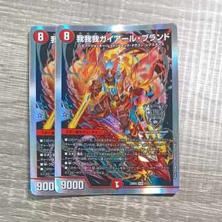 GAGA GAIAR Brand KGM KM2/KM3