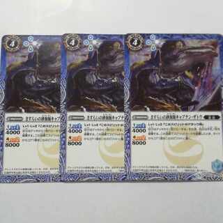 Wandering Sand Umi Pirate Captain Zato