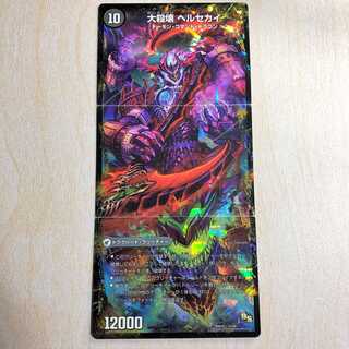 DMT5 Purgatory Blade Helfuez｜Purgatory Palace Herculaneum｜Great Slaughter Herculean 3a/25｜3b/25｜3c/25 ④