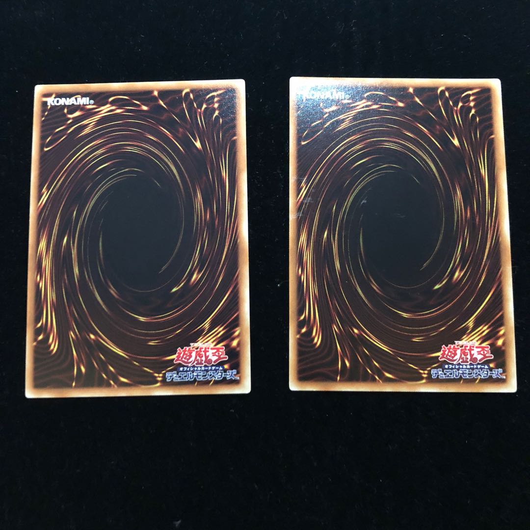 遊戯王 グローアップ・ブルーム SR