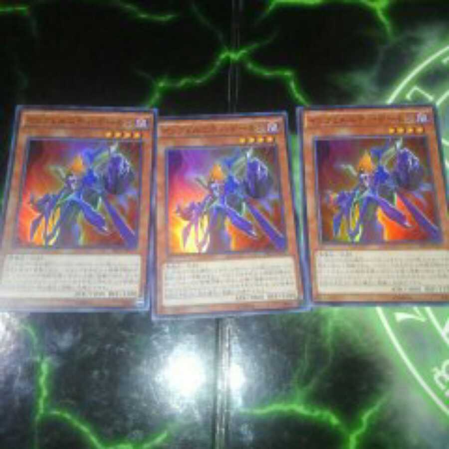 thrさん インフェルニティデーモン