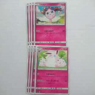 Wigglytuff Migaki Tama wo Migaki Evolution Line sm10 Double Bulette's [Moru].