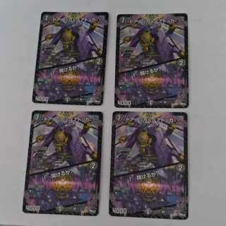 Doorknocka = Noadokka｜ "...open?" R-foil 8/17