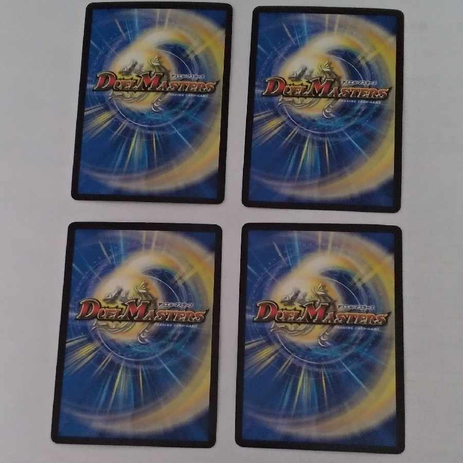 Doorknocka = Noadokka| "...open?" R-foil 8/17