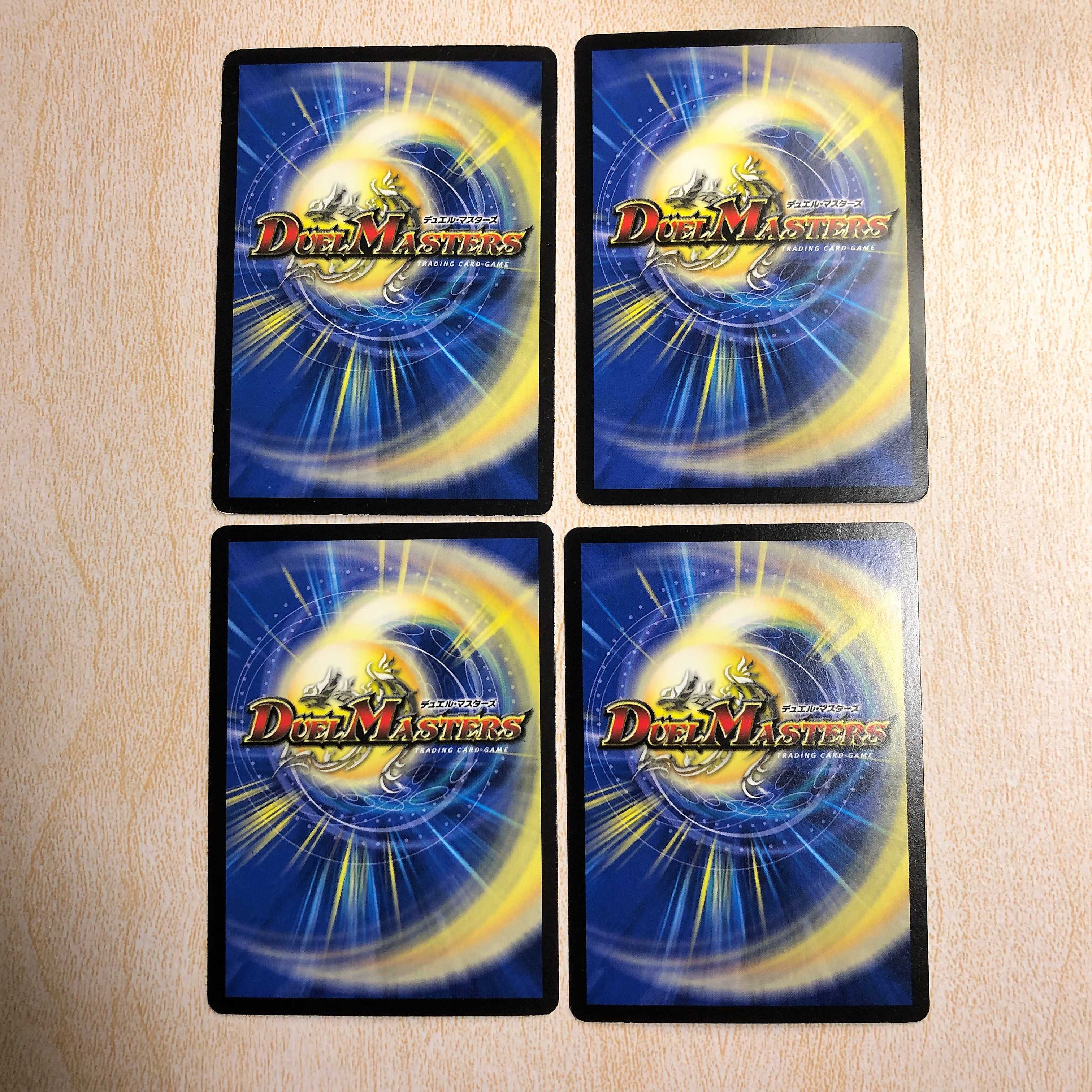 DMT8 Synchro Death Size U 44/93