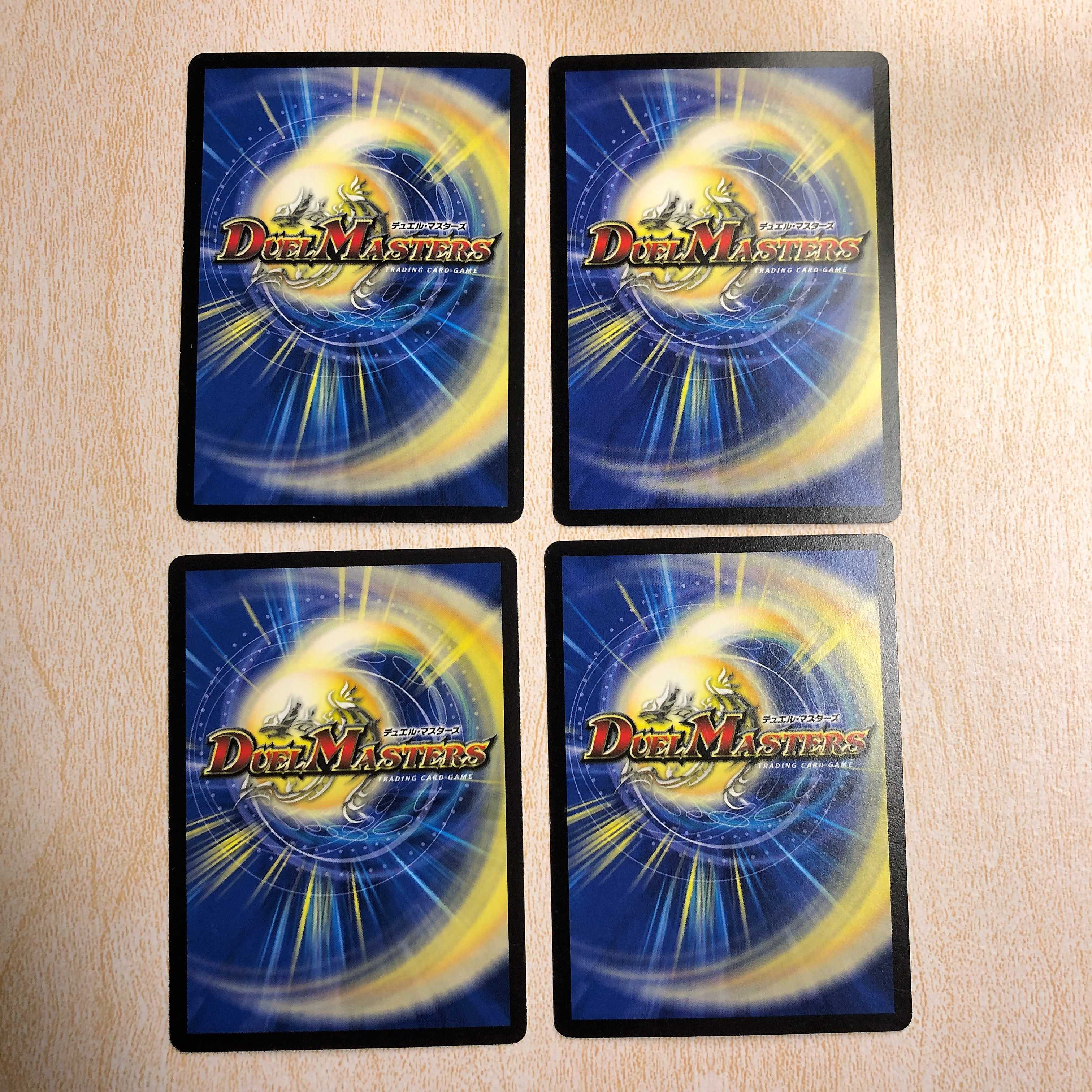 DMT8 The Roar of the Magic Wolf Moon Castle R