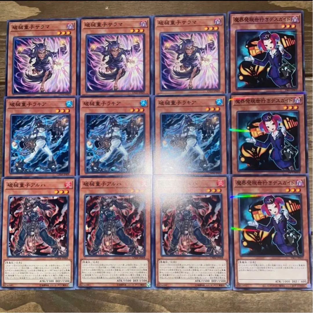 Unchained Twins - SaramaUnchained Twins - Aruha Unchained Twins - RakeaTour Guide From the Underworld