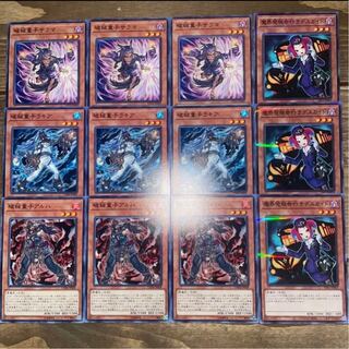 Unchained Twins - SaramaUnchained Twins - Aruha Unchained Twins - RakeaTour Guide From the Underworld