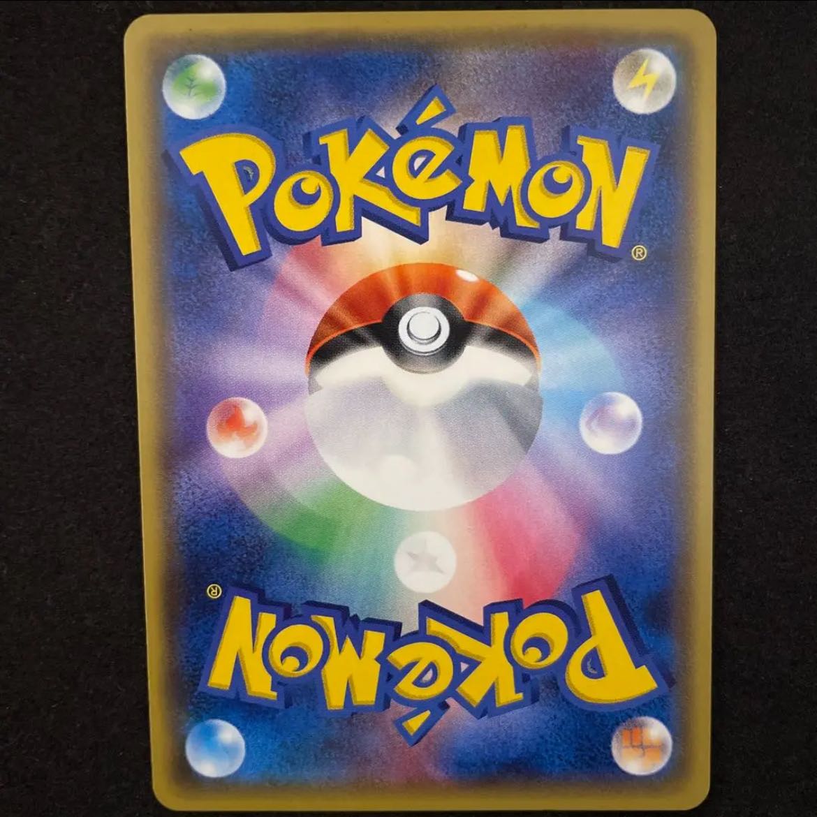 Sky Field(Kira) 158/171