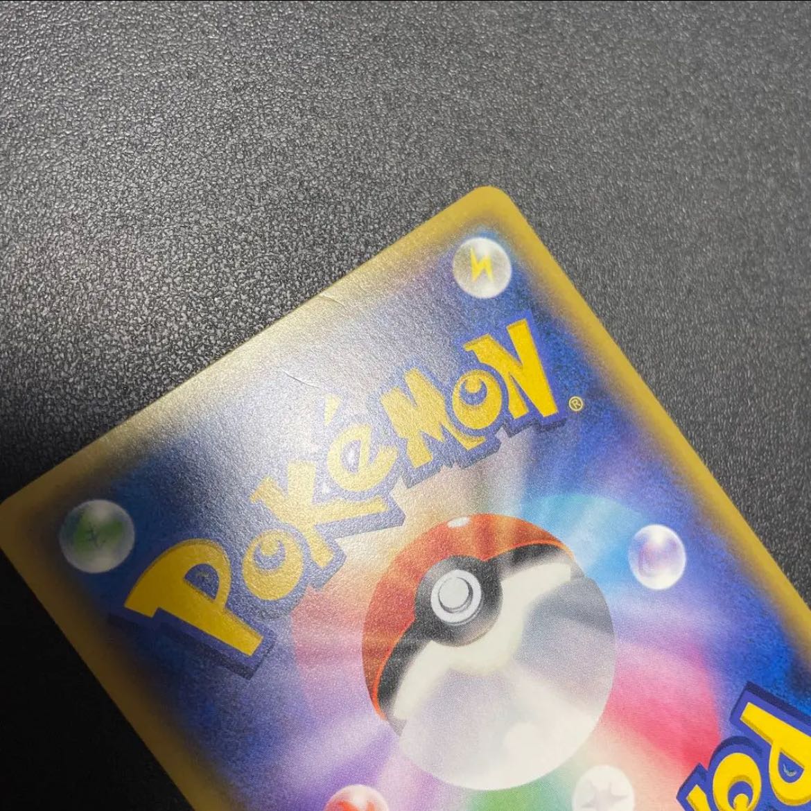 Sky Field(Kira) 158/171