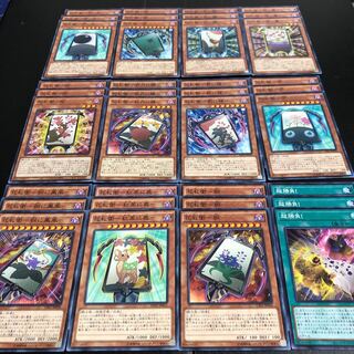 0288 Yu-Gi-Oh Hanafuda-Ei Deck Parts, set of 36, ready for immediate purchase.