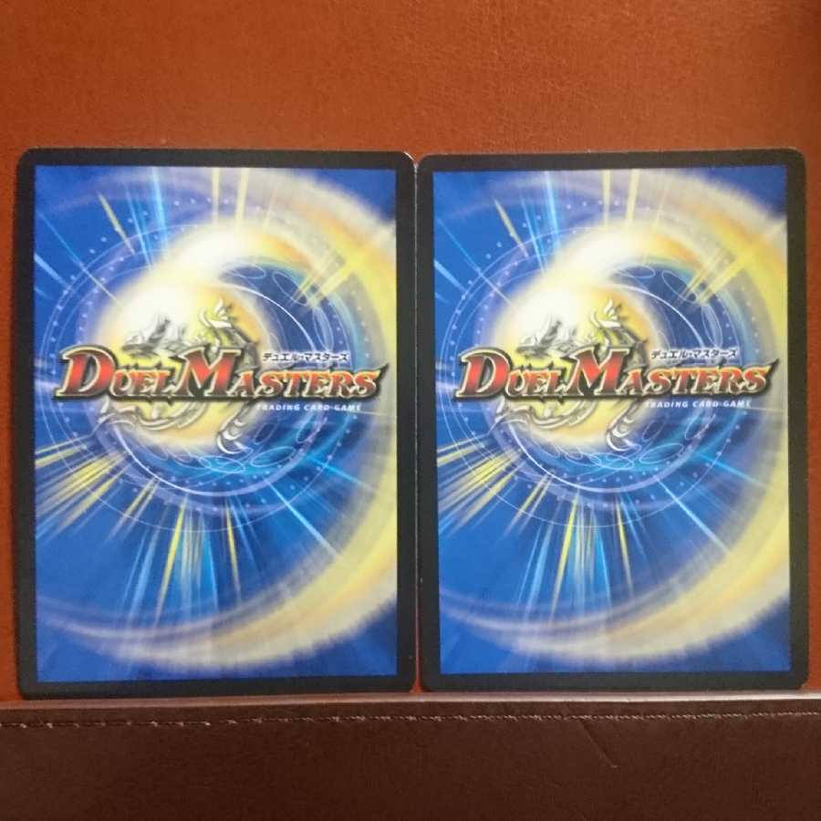 セット割引 ガイアール・ゼロ