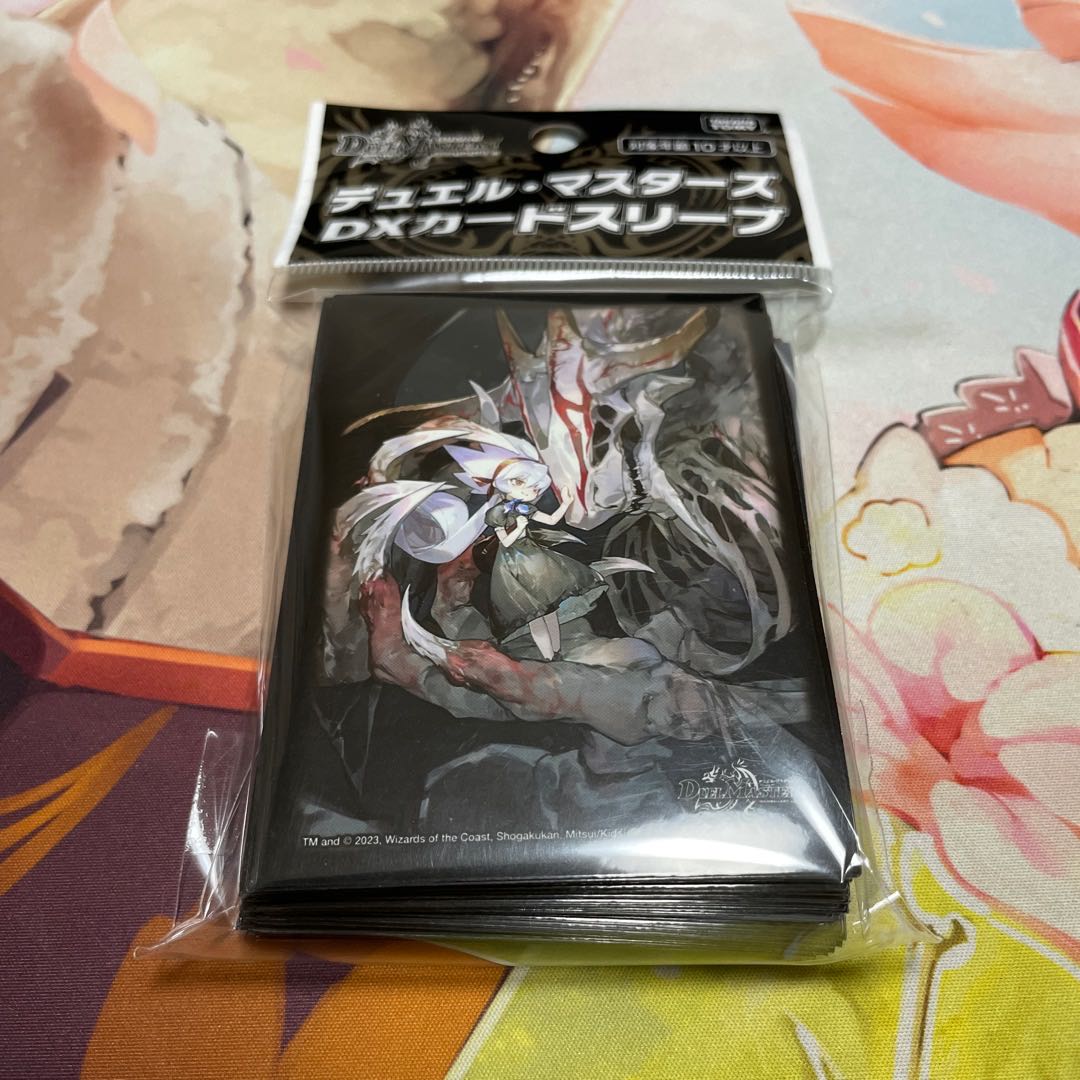 DUEMA Fuayu Sleeve, unopened.