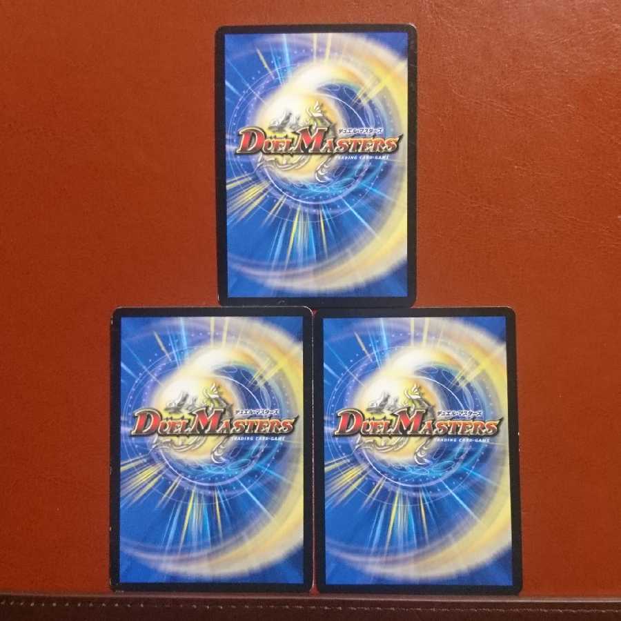 セット割引 ガイアール・ゼロ