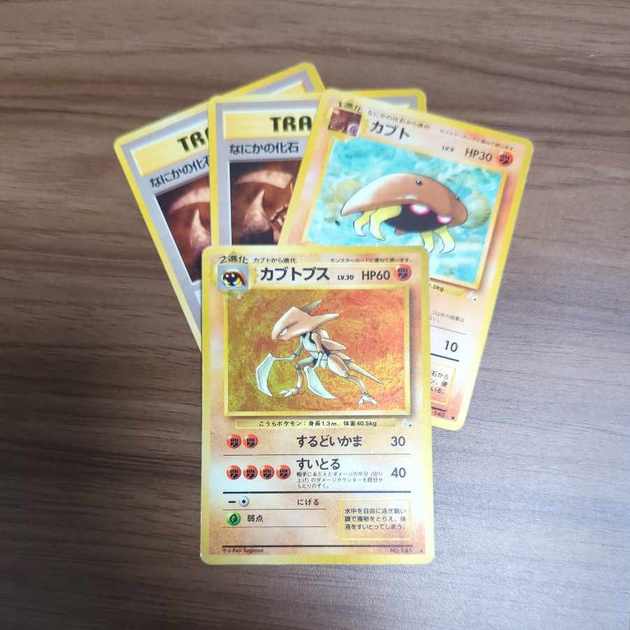 Kabutops with extras