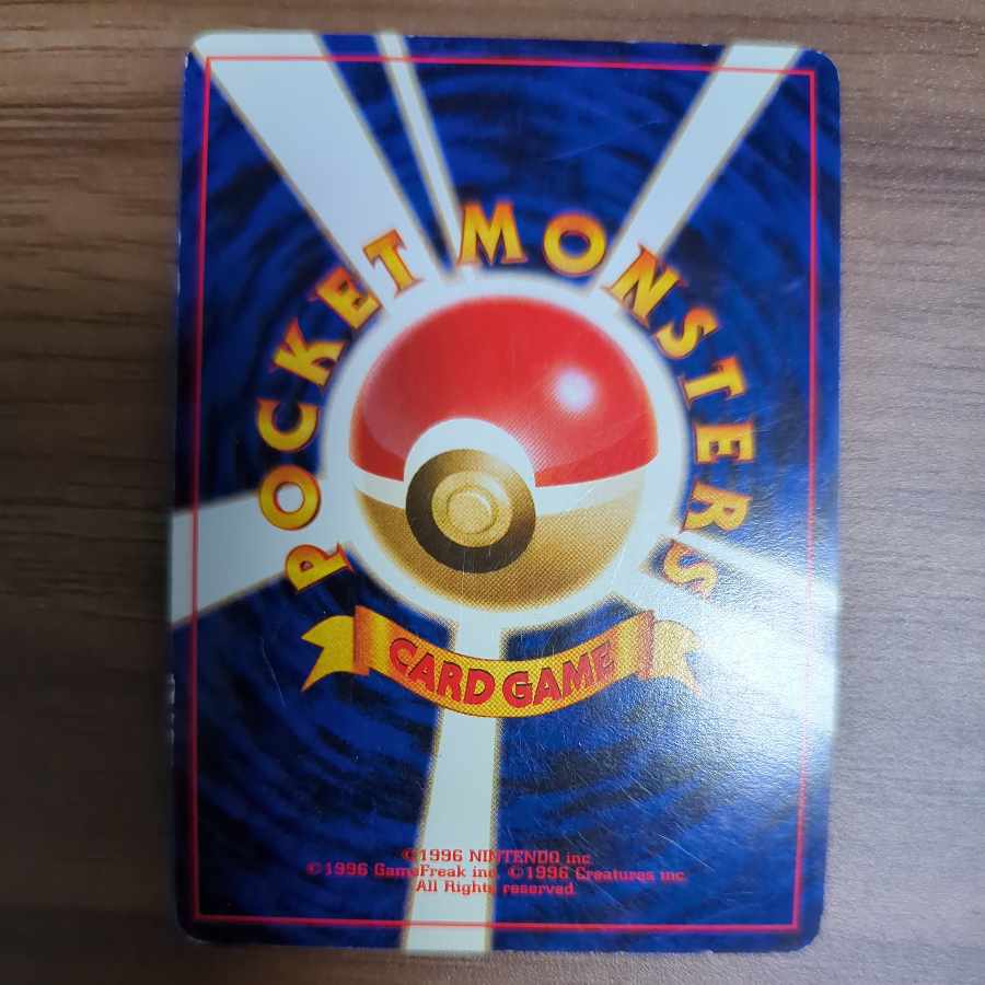 Kabutops with extras