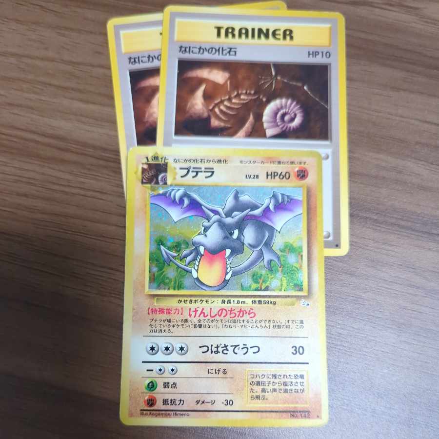 Aerodactyl with extras