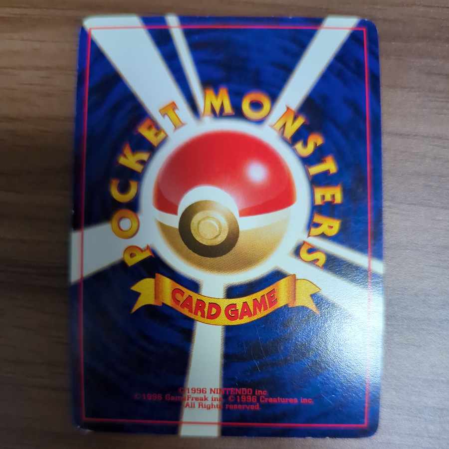 Aerodactyl with extras