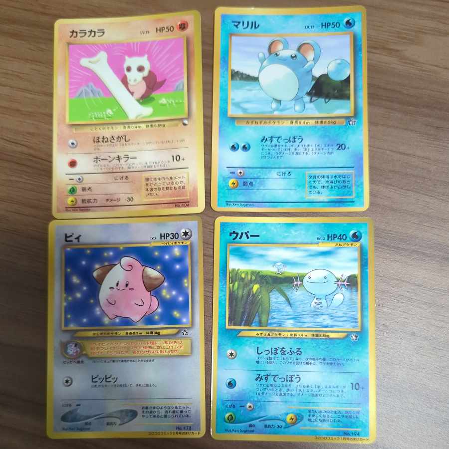 Promo] Corocoro, etc. Set of 4